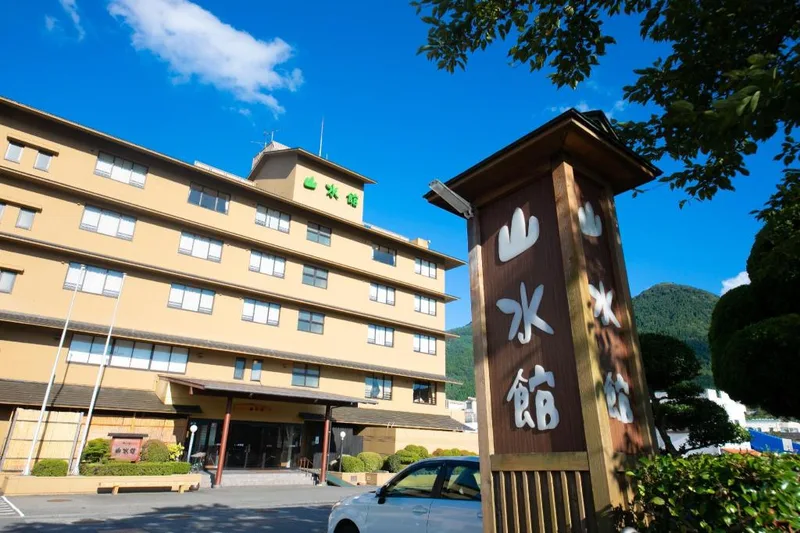 Exterior of Yufuin Sansuikan
