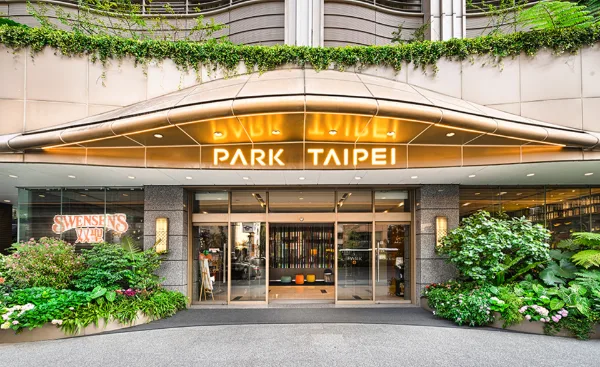 Park Taipei Hotel 外觀