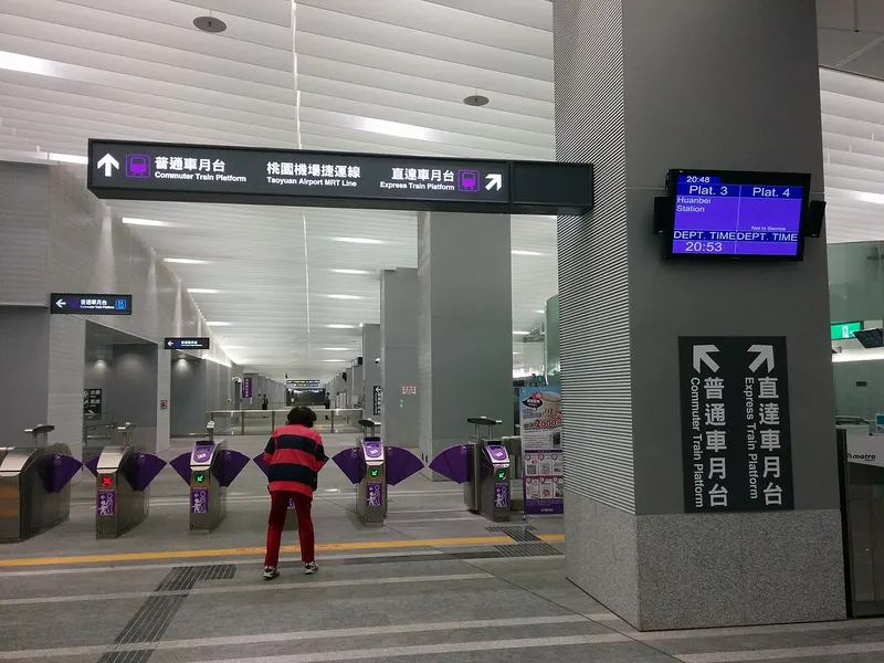 Lối vào sân ga tàu thường và tàu tốc hành của sân bay MRT tại ga A1 Đài Bắc