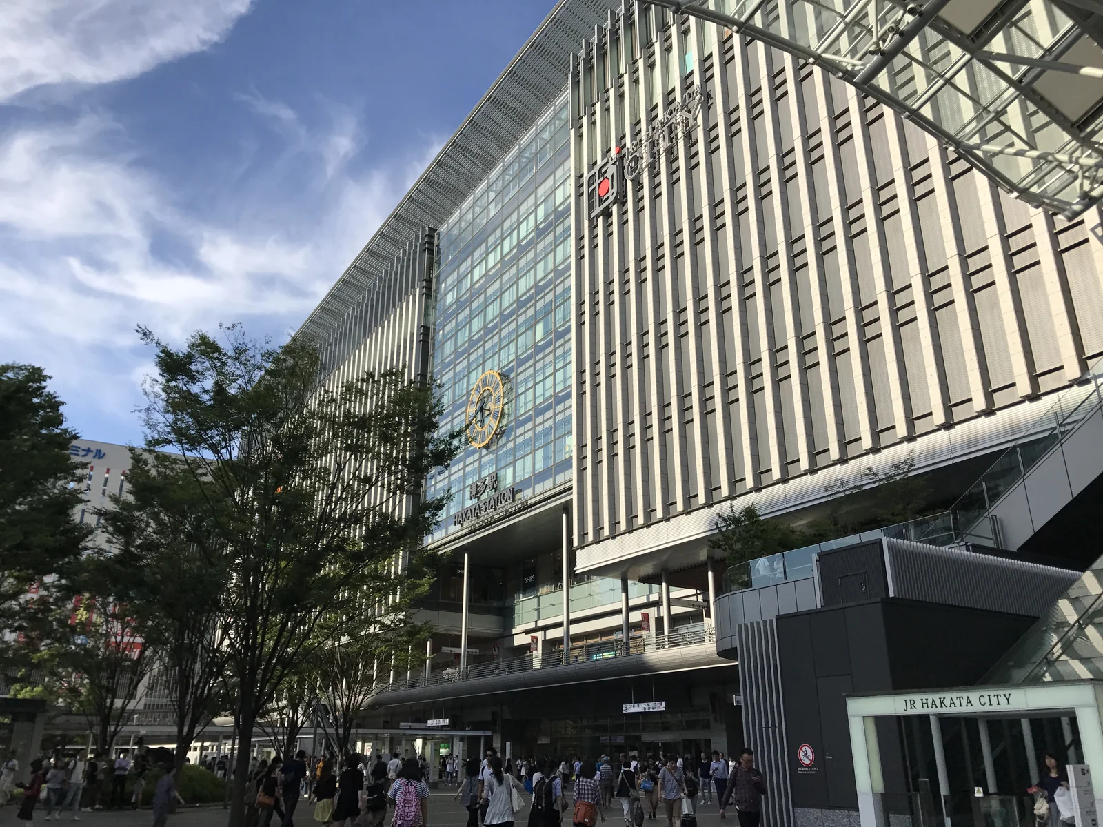 Bâtiment de la gare de Hakata et place devant l’entrée